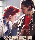 Shia-LaBeouf-Charlie-Countryman-posters-0009.jpg